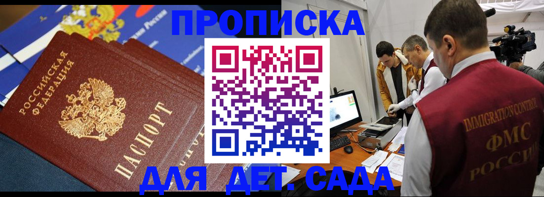 где прописаться в Чистополье