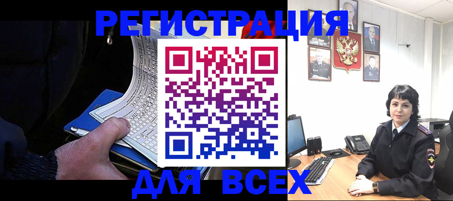 прописка 2025 в Чистополье